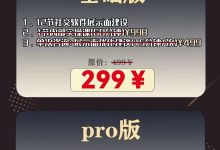 魔卡《2022社交软件展示面》-星星精品网
