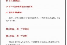 现实世界惑诱术2.0-星星精品网