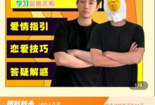 小K傻白亲密关系必修课高清完整版-星星精品网