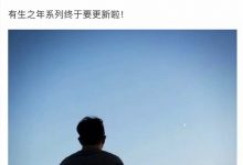 但丁大师《但丁law的这些年》完结-星星精品网