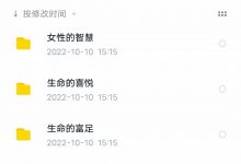 河易老师合集5套-星星精品网