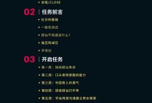 搭讪玩家方法1.0-星星精品网