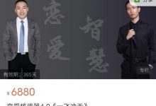 恋爱核武器4.0《一飞冲天》-星星精品网