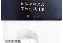倪《无法抗拒》PDF-星星精品网