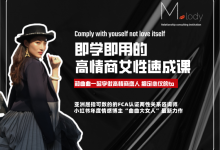 曲曲大女人即学即用的高情商女性速成课-星星精品网
