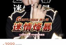 迷情烽暴2024 高清完整版-星星精品网