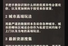 宇晨老吴携手共创《约妹到家》-星星精品网
