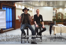 迷男《谜男方法2.0》中文字幕版-星星精品网