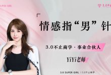 唐唐姐 星盘入门课-识人术-星星精品网