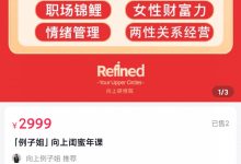 例子姐向上闺蜜年卡-星星精品网