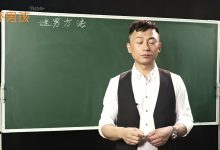 坏男孩龙语迷男方法-星星精品网