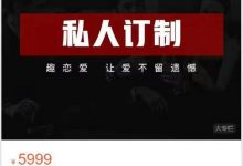FreeMan计划【做情感自由的真男人】-星星精品网