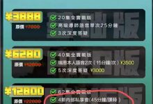 瑞恩《自然之道》4节内部私享会+2节内部答疑课-星星精品网