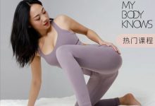 Nancy罗南希精品课程14套-星星精品网