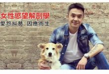 那个奥客《黑魔法女性欲望解剖学》高清版-星星精品网