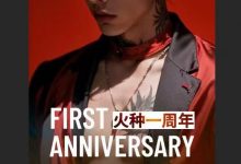 火种情感《情感原始人》高清版-星星精品网