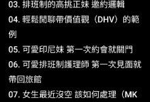 AMG《一级玩家2.0》-星星精品网