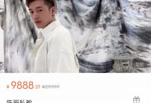 陈哥顶级私教3.0-星星精品网