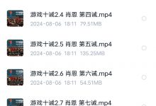 RSD德里克《十诫》完整版-星星精品网