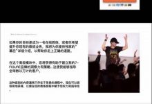 RSD朱利安《目的过程》2024年新课-星星精品网