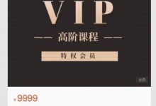 克克criss极光情感3.0内部课程-星星精品网