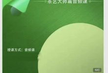 茶艺大师《情绪价值》-星星精品网