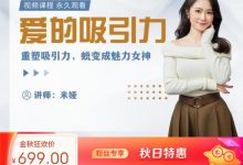 米娅《爱的吸引力》-星星精品网
