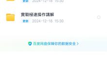 极速吸引TV【elon油管视频】《把妹白皮书》-星星精品网