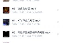 梵公子最新直播51节-星星精品网
