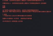 snake蛇哥情感直播-星星精品网