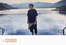 YU情感《雨哥私教藏经阁一聊天篇》-星星精品网