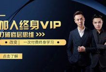 猫爵士终身VIP资料合集-星星精品网