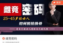 蓝冰老师雌竞密码-星星精品网