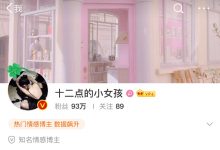 十二点的小女孩宝藏群课程-星星精品网
