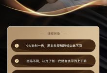 赛维人格密码完整版-星星精品网