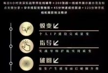 嘉琪《亦心法则2.0》亦心壹号-星星精品网