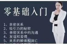 舒悦 亲密关系（9节）-星星精品网