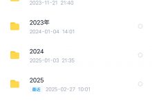 灏泽异谈付费文合集-星星精品网