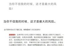 观海谈五行付费文250505付费文:5月股市行情推演-星星精品网