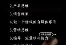 Leon《商业课》完整版-星星精品网