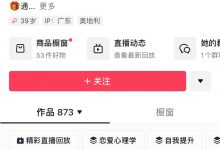 幸福教主欣然课程合集-星星精品网