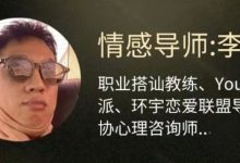 李北京情感《SOUL软件得吃1.0》高清完整版-星星精品网
