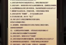 猫总顾顾高段位经营智慧-星星精品网