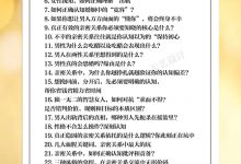 猫总顾顾《高维两性认知》-星星精品网