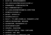 猫总顾顾 强者进化论-星星精品网