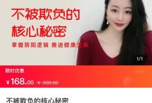 猫总顾顾不被欺负的核心秘密-星星精品网