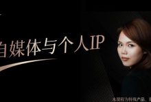 谢胜子自媒体与个人IP-星星精品网