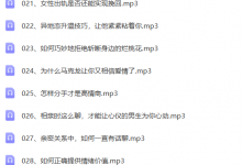 ayawawa情感私房课-星星精品网