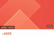 结构思考力®34门线上视频课程-星星精品网