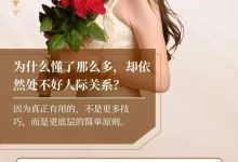 Ayawawa2025年人际关系课（2025.10.30-31）-星星精品网